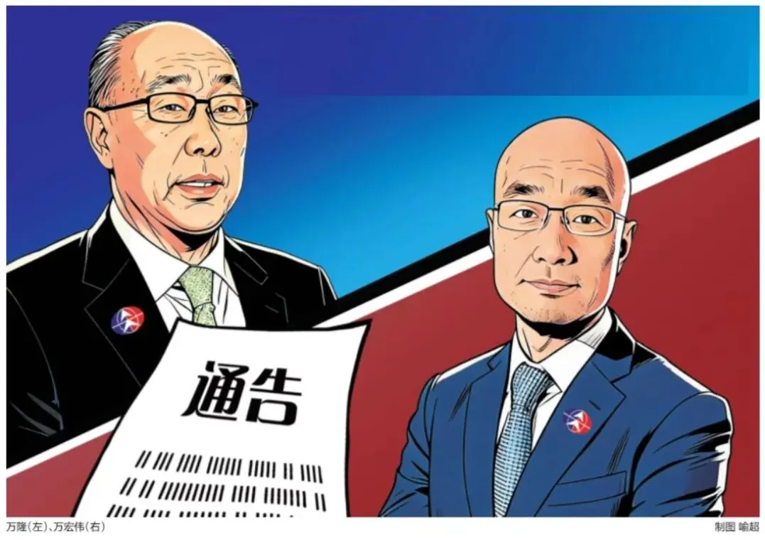 万隆父子玩弄资本术10年掏空式分红517亿 双汇发展“头头检”虚设再陷“毒猪肉”风波