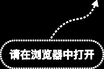 国家医保局:2025年全国基本医保参保率巩固在95%